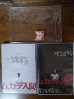 ＜セル版＞ ムカデ人間 (全3作品DVD セット) Amazon.co.jp: ムカデ人間 1、2、3 [レンタル落ち] 全3巻セット