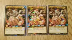 2026年最新】幸せの魔法使いココッシュの人気アイテム - メルカリ