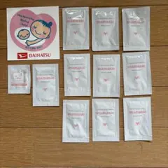 mamanic マタニティクリーム サンプル 11包セット