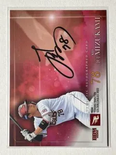 岡田健史　水上恒司　新品未開封DVD 非売品含む 雑誌 写真集 直筆サインフォト 岡田健史 水上恒司 新品未開封DVD 非売品含む 雑誌 写真集 直筆