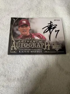 EPOCH2025 OB CLUB 直筆サイン　楽天　松井稼頭央