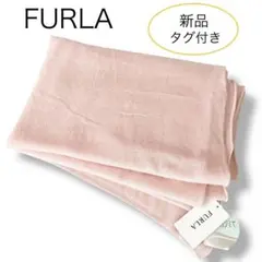 FURLA フルラ　綿毛布　140×200cm オールシーズン FURLA フルラ 綿毛布 140×200cm オールシーズン