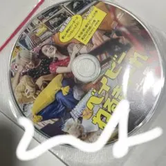 【新品、未開封、ラスイチ！】ベイビーわるきゅーれ2ベイビー　特典CDのみ