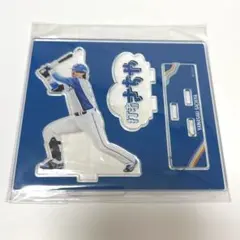 山﨑福也 打者さちや アクリルスタンド