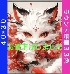 みお様 リクエスト 2点 まとめ商品