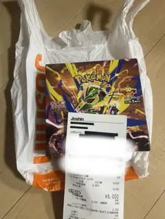 メルカリ