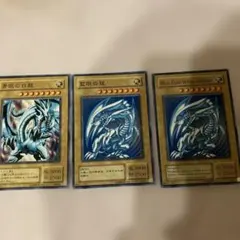 【遊戯王】　青眼の白龍　ストラクチャーデッキ　英語　中国語　日本語　3枚