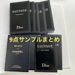 ソヴァージュ SAUVAGE トワレ&パルファム&ブルー　ドゥ　シャネル　まとめのサムネイル