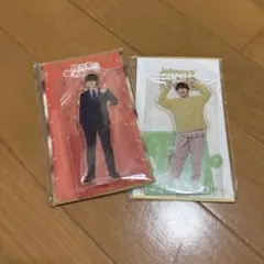 大橋和也　アクスタ　セット