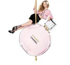 CHANEL チャンス オータンドゥル オードゥ パルファム  1.5ml