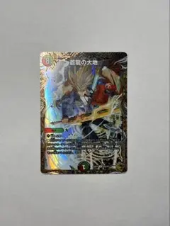 デュエマ引退品 青白天門 5cザーディクリカ デュエマ引退品 5cザーディクリカ 青単サイバー リースボルシャック