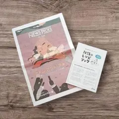 Item thumbnail for item 5f362ea8-91f0-4222-bfb9-869b80f31978