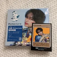 中島健人 鬼事 Fiction Love 通常盤初回仕様