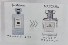 MAJICANA04☆30㎖ ポッピングブラックベリーEDPお試し小容量