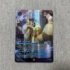 2026年最新】クルエラ ロルカナの人気アイテム - メルカリ