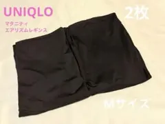 UNIQLO マタニティ　エアリズム