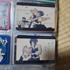 都市伝説解体センター　全国解体大巡廻　トレーディングカード　2枚セット