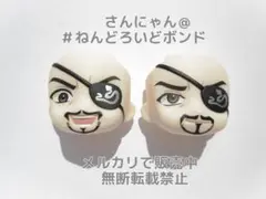 ★【パーツ/微笑み顔 笑顔 2種】ねんどろいど 真島吾朗 龍が如く フェイス