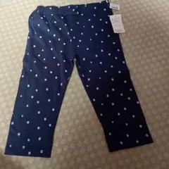 水玉模様の130cmロングパンツ