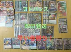 アドバンス リースドリームメイト/デュエマGP 24時間以内発送