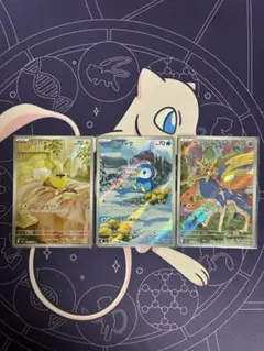 ポケカ インフェルノx ザシアンAR カルボウAR マメバッタAR - メルカリ