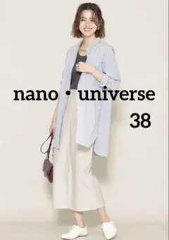 ナノユニバース　タイトスカート　Iラインスカート