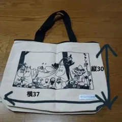 【雑誌付録】ムーミン イラスト キャンバスバッグ