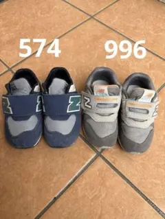 ニューバランス996 574 キッズスニーカー　14.0cm