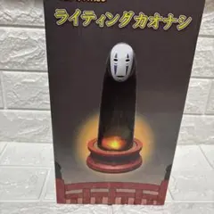 絶版新品 112801 スタジオジブリ 千と千尋の神隠し ライティング