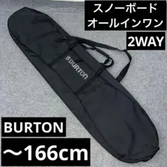 2026年最新】burton スノーボードケースの人気アイテム - メルカリ