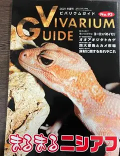 2026年最新】ニシアフの人気アイテム - メルカリ