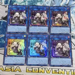 No.2091 リミコレ 光なき影　シク　ウルトラ　6枚