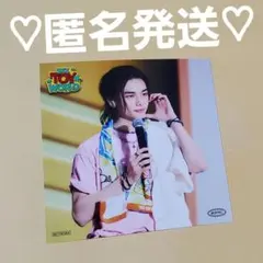 Stray Kids TSUTAYA 特典 ブロマイド ヒョンジン ①