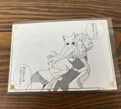 2026年最新】ナツ＆ルーシィ＆ハッピーの人気アイテム - メルカリ