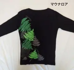 マウナロア 黒 葉 パウスカート フラダンス