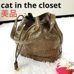 美品　ハンドバッグ　Cat in the closet 牛革　本革　クロコ型押し 2025年最新】cat in the closetの人気アイテム - メルカリ