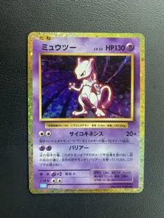 ミュウツー CLK 014/032 クラシック classic