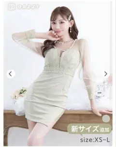 デイジーストア