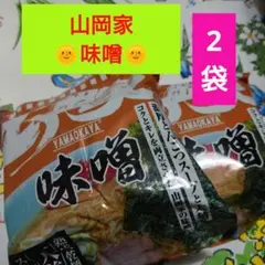 山岡家　山岡家グッズ　ヤマオカマン　ヤマトンマン Amazon | 山岡家 ヤマオカマン 10枚セット ステッカー シール