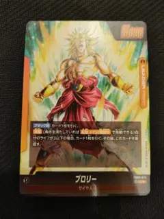 2025年最新】フュージョンワールドリーダーパラレルの人気アイテム