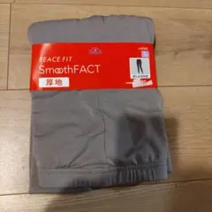 新品 トップバリュ ピースフィット 10分丈ボトム グレー 3L 大きいサイズ