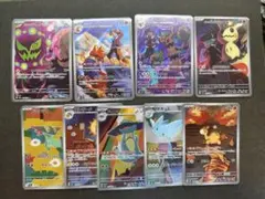 ポケモンカード　メガドリームex ar まとめ