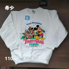 ディズニーランド　パーティグラパレード　トレーナー　キッズ　90年代　希少　レア