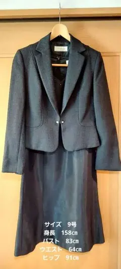 〈お値下げしました〉フォーマル3点セット