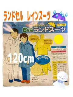 Item thumbnail for item 4dcbf226-d55a-4ccc-b20e-16e3449f58fd