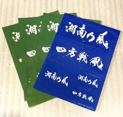湘南乃風サイン入りステッカー 湘南乃風サイン入りステッカー
