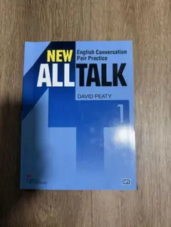 英語の教科書のサムネイル