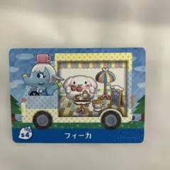 amiib(アミーボ)カード フィーカ　あつまれどうぶつの森 サンリオコラボ