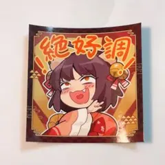 2026年最新】雀魂 一姫の人気アイテム - メルカリ