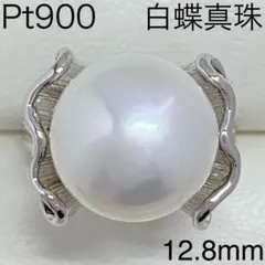 K18WG】パール 4.4-5.4mm リング - メルカリ